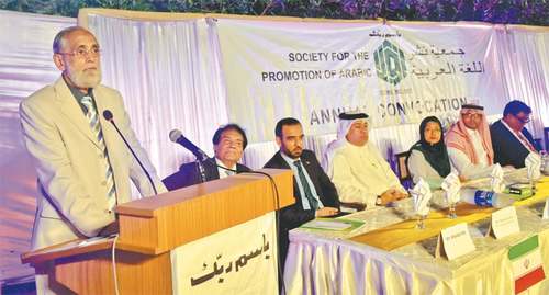 Adopting Arabic as means of communication urged Adopting Arabic as means of communication urged