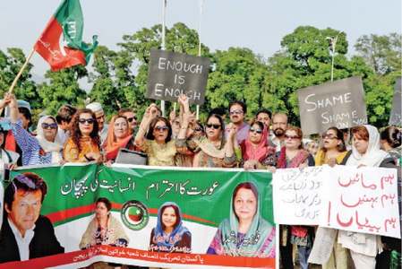 PTI women workers protest against PML-N ministers