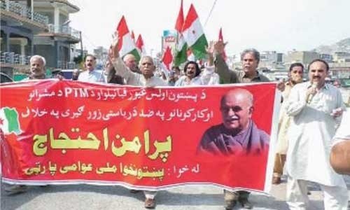 Protest in Swat against attack on PTM leader