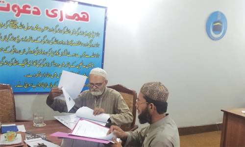 Feature: MMA looking for upswing in Karachi