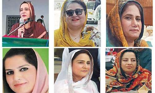 List of MNAs elected on reserved seats for women, minorities