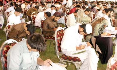 KP medical colleges entry test cancelled after paper leak confirmation KP medical colleges entry test cancelled after paper leak confirmation