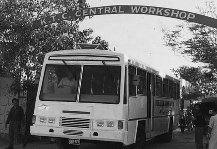 کراچی جو اِک شہر تھا (پانچواں حصہ)