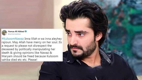 Hamza Ali Abbasi's condolence message on Kulsoom Nawaz's death is really, really off
