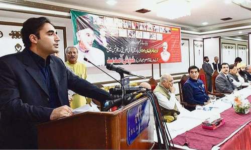 PPP will resist 18th Amendment reversal: Bilawal PPP will resist 18th Amendment reversal: Bilawal