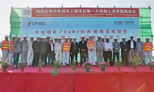 1,320MW coal-power plant energised