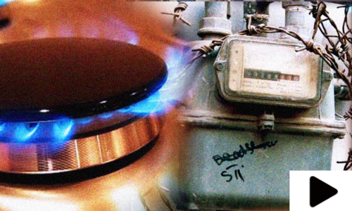 اوگرا کی جانب سے گیس کی قیمتوں میں مزید اضافہ