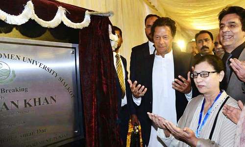 PM Khan breaks ground on new campus of Sialkot's 'first university' PM Khan breaks ground on new campus of Sialkot's 'first university'