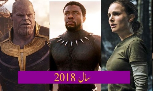 2018: سب سے زیادہ کمانے والی ہولی وڈ فلمیں