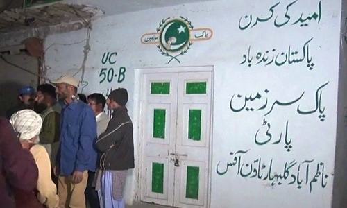 2 PSP workers shot dead in attack on party office in Karachi's Nazimabad 2 PSP workers shot dead in attack on party office in Karachi's Nazimabad