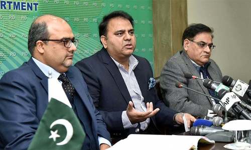 PPP hails SC ruling in fake accounts case, govt denounces 'premature' celebration PPP hails SC ruling in fake accounts case, govt denounces 'premature' celebration