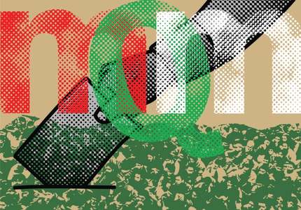 SMOKERS&rsquo; CORNER: THE EVOLUTION OF MOHAJIR CONSCIOUSNESS