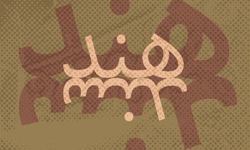 Smokers' corner: The narratives of nationalism