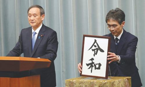 New Japan era to be called &lsquo;Reiwa&rsquo;, or pursuing harmony