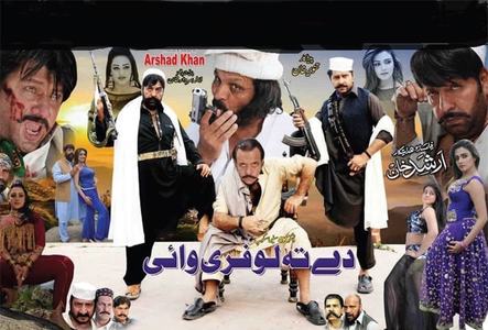 Pollywood releases three Pashto movies this Eid
