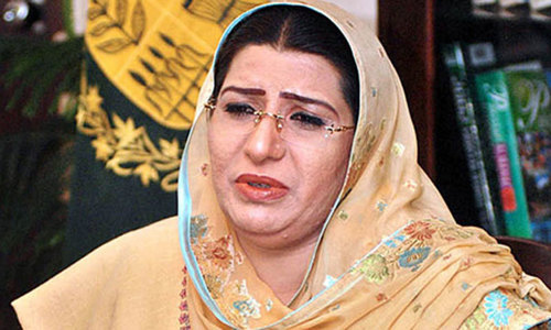 Qatari package to boost investment, create jobs: Firdous Qatari package to boost investment, create jobs: Firdous