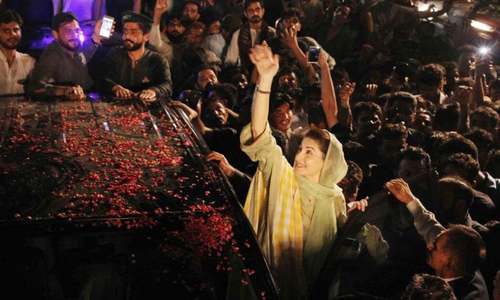 Maryam to hold protest rallies across country Maryam to hold protest rallies across country