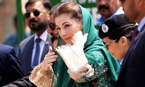 ECP ruling on plea against Maryam&rsquo;s party post today