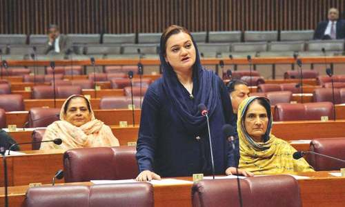 PML-N slams govt over rising number of polio cases PML-N slams govt over rising number of polio cases