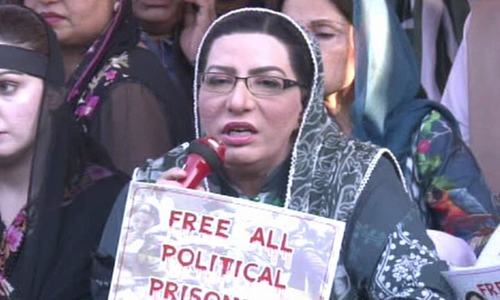 ڈاکٹر فردوس عاشق اعوان&mdash; فوٹو: ڈان نیوز