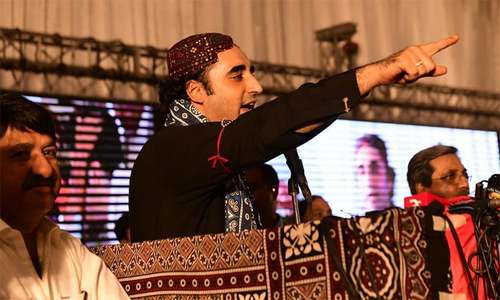 Bilawal vows to form national govt Bilawal vows to form national govt