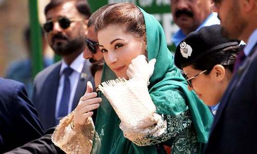 Bail for Maryam