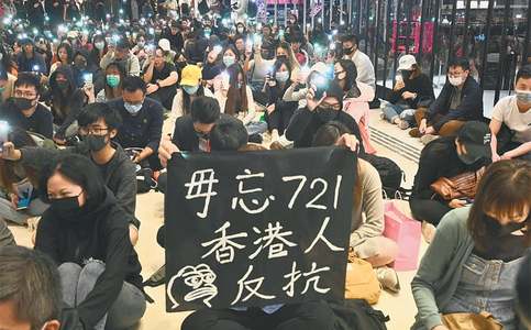 US House backs HK protests; China vows retaliation