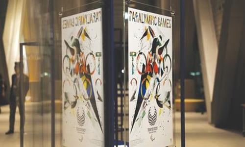 Official posters unveiled as Tokyo Olympics near