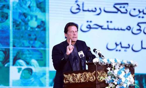 Ehsaas Kafaalat: PM Imran launches welfare programme aimed at uplifting underprivileged women