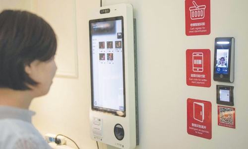 Face recognition tech should be regulated, not banned, says IBM