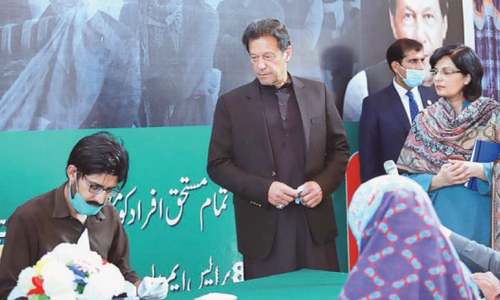 Portal launched to publicise data about cash distribution Portal launched to publicise data about cash distribution