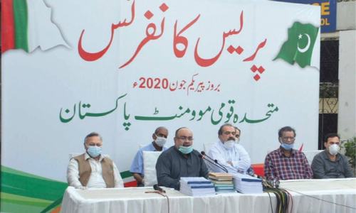 MQM-P rejects govt committee probing fake domiciles, says matter is sub judice