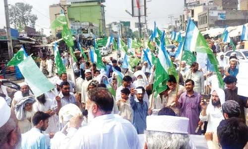 JI leaders ask UAE to review agreement with Israel