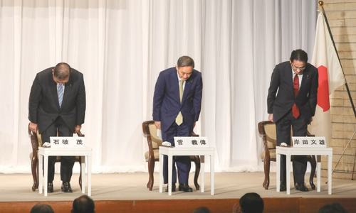 Japan&rsquo;s ruling party launches race for Abe&rsquo;s successor