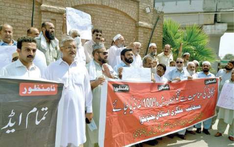 Govt employees hold rallies for pay raise