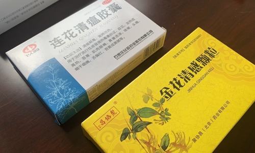 Clinical trial of ‘effective’ Chinese herbal medicine to treat Covid-19 under way Clinical trial of ‘effective’ Chinese herbal medicine to treat Covid-19 under way