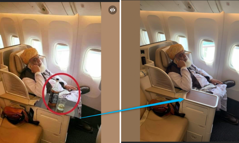 AFP Fact Check: This photo of JUI-F chief has been doctored to include a bottle of whisky
