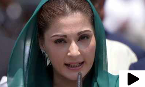 'عمران خان نے ہمارے ملک کو آئی ایم ایف کے پاس گروی رکھ دیا ہے'