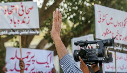 PFUJ to march on capital to demand media workers’ rights PFUJ to march on capital to demand media workers’ rights