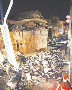 Strong quake hits off Japan coast, injuring several and triggering blackouts