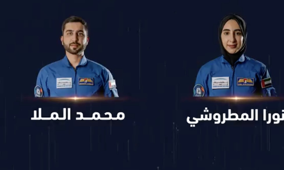 United Arab Emirates announces its first female astronaut United Arab Emirates announces its first female astronaut
