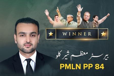 PML-N secures victory in PP-84 Khushab by-election
