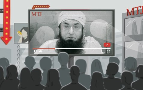 A MAULANA FOR OUR TIMES