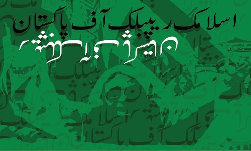 SMOKERS&rsquo; CORNER: PANDERING TO EXTREMISTS