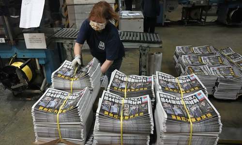 Hong Kong&rsquo;s Apple Daily newspaper says it may shut down