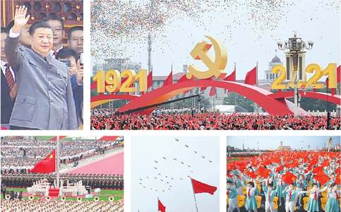 Xi warns against bullying as China&rsquo;s party marks centenary