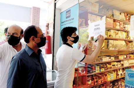 Smart lockdowns to be enforced as Islamabad sees uptick in Covid-19 positivity rate Smart lockdowns to be enforced as Islamabad sees uptick in Covid-19 positivity rate