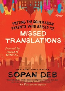 NON-FICTION: MEET THE PARENTS