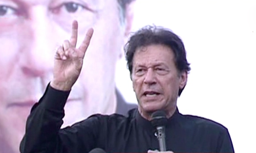 ‘No idea where it came from': PM Imran on Maryam's AJK province allegation ‘No idea where it came from': PM Imran on Maryam's AJK province allegation
