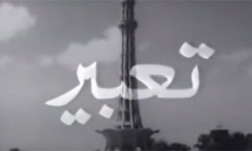 ماضی کا وہ ڈراما جس  نے عوام کی حب الوطنی میں کئی گنا اضافہ کردیا